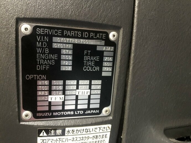 いすゞ ギガ 大型 タンクローリー PDG-CYG77P8(5342) 16枚目