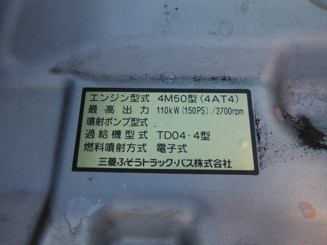 三菱ふそう キャンター 小型 平ボディ（クレーン付） PDG-FE73D(2257) 12枚目