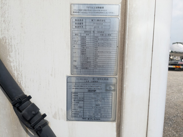 いすゞ エルフ 小型 冷蔵冷凍バン TPG-NPR85AN(111481) 38枚目