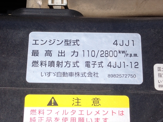 Isuzu elf k Loader dump TKG-NPR85YN(108456) 27枚目