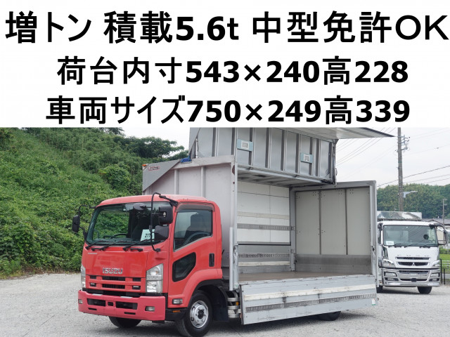 いすゞ フォワード 増トン ウィング SKG-FSR90S2(109544) 1枚目
