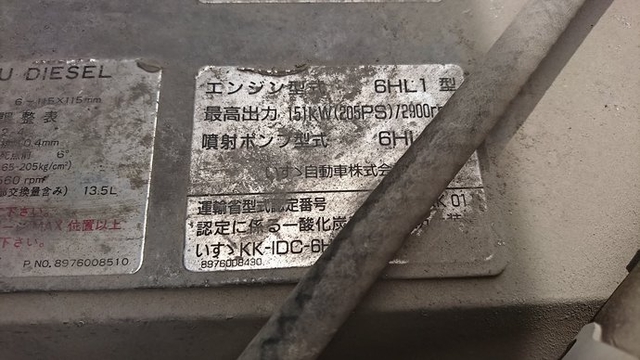 いすゞ エルフ 小型 塵芥車（プレス式） KK-FRR35D4S(2473) 19枚目