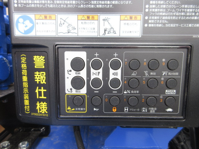 日野 レンジャー 増トン 平ボディ（クレーン付） 2KG-FE2ACA(108800) 34枚目