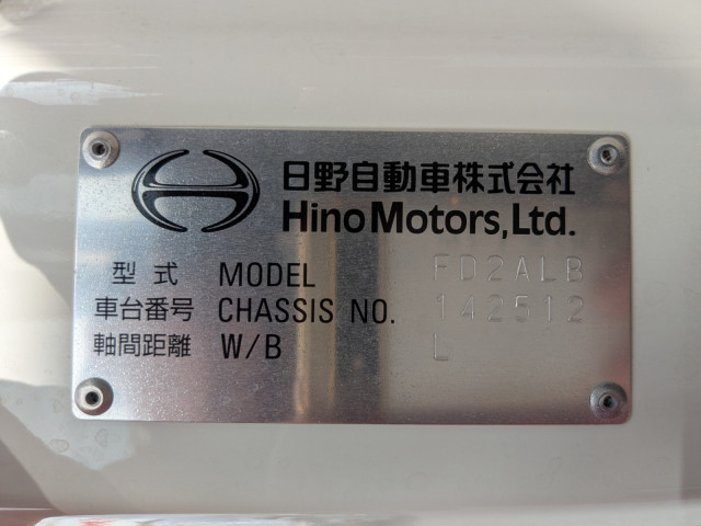 日野 レンジャー 小型 ウィング 2KG-FD2ABG(113909) 43枚目