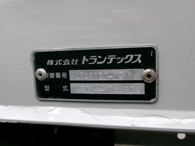 日野 レンジャー 中型 ウィング TKG-FD9JLAA(110287) 46枚目