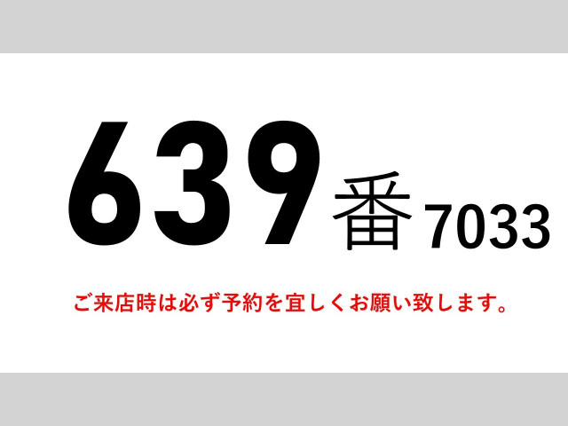 UDトラックス（日産） クオン 大型 ウィング 2PG-CD5CA(112725) 2枚目