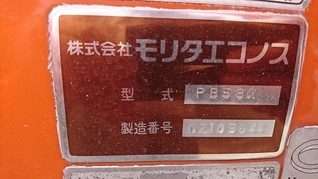 いすゞ エルフ 小型 塵芥車（プレス式） KK-FRR35D4S(2473) 6枚目