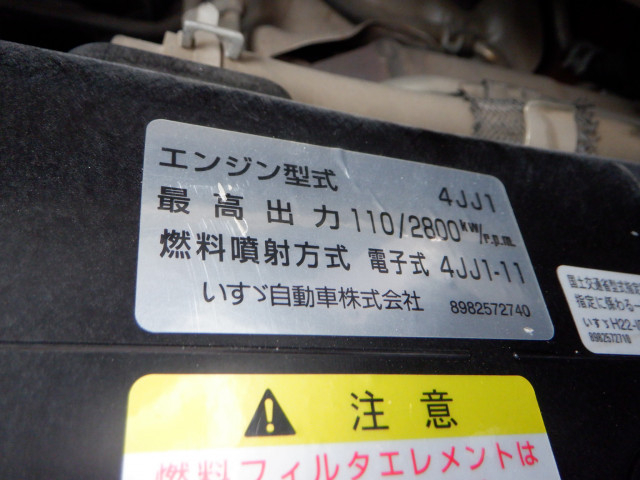 いすゞ エルフ 小型 Wキャブ TRG-NJR85A(109168) 22枚目