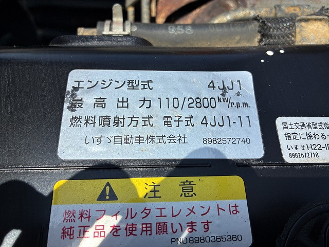 いすゞ エルフ 小型 平ボディ TPG-NJR85A(109336) 43枚目
