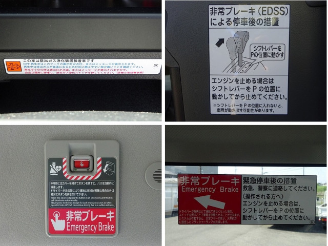 トヨタ コースター 小型 バス 2WG-GDB110(106401) 48枚目