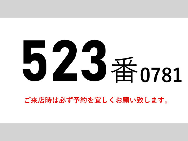 日野 プロフィア 大型 冷蔵冷凍バン 2DG-FR1AHG(111983) 2枚目