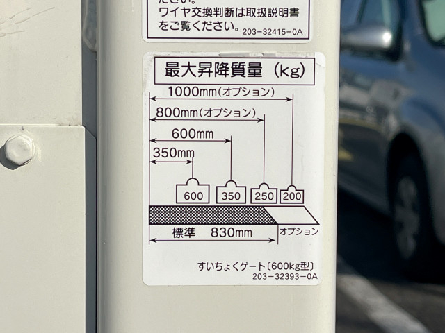 日野 デュトロ 小型 Wキャブ 2KG-XZU605M(106392) 11枚目