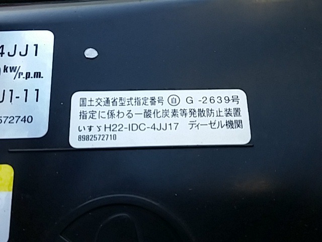 マツダ タイタン 小型 平ボディ TRG-LLR85AR(8201) 26枚目