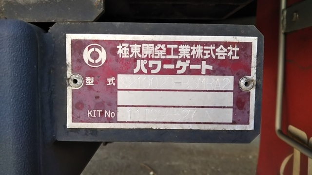UDトラックス（日産） コンドル 中型 ウィング SKG-MK38L(4760) 25枚目