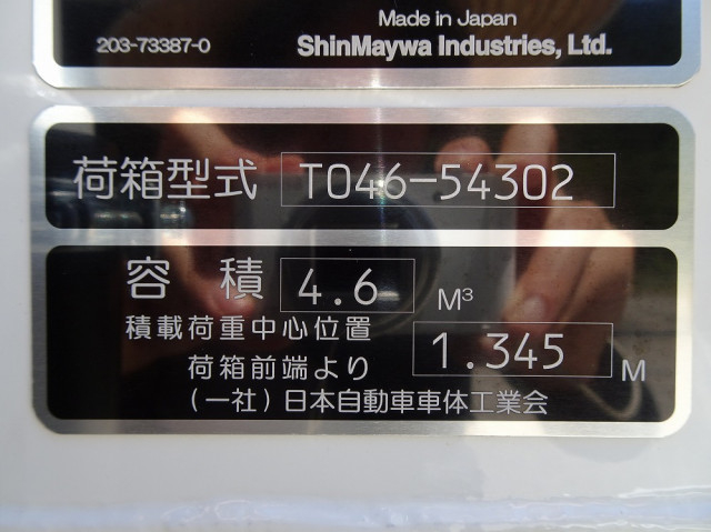 三菱ふそう キャンター 小型 塵芥車（プレス式） 2RG-FEAV0(113502) 49枚目