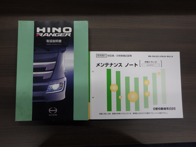 日野 レンジャー 中型 ウィング 2KG-FD2ABG(108344) 51枚目