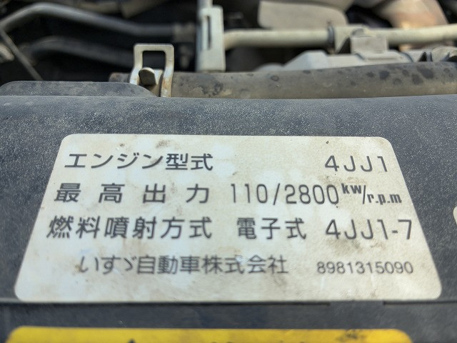 いすゞ エルフ 小型 土砂ダンプ BKG-NKR85AD(110122) 26枚目