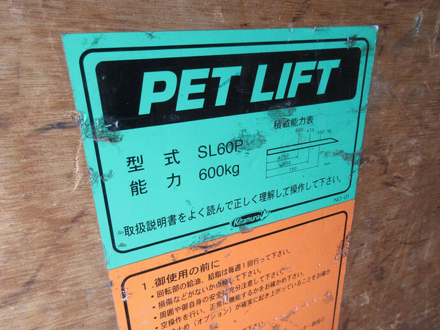 日産自動車 アトラス 小型 バン PDG-TZ3F24(8792) 12枚目