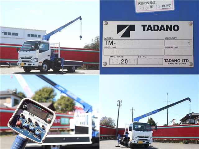 日野 デュトロ 小型 平ボディ（クレーン付） TPG-XZU650M(102253) 27枚目