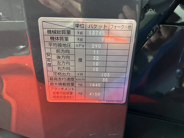 - 小型 Translation missing: ja.item.body_keijou_enum.body_keijou_carrier_other YDR-H86(106668) 59枚目