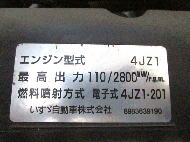 いすゞ エルフ 小型 冷蔵冷凍バン 2RG-NLR88AN(113575) 13枚目