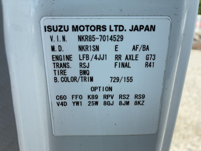 いすゞ エルフ 小型 土砂ダンプ BKG-NKR85AD(110122) 23枚目