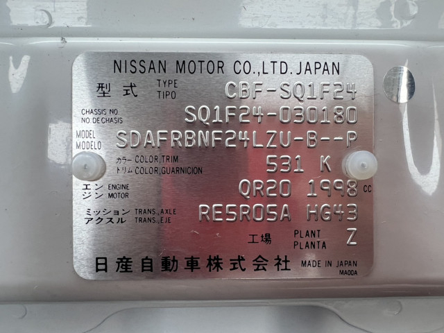 日産自動車 アトラス 小型 バン CBF-SQ1F24(111718) 21枚目