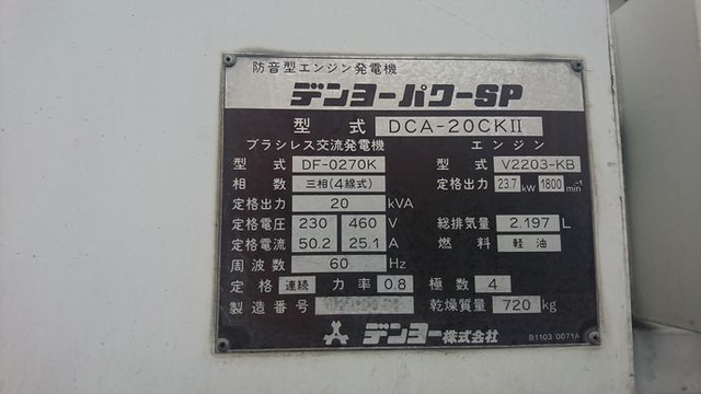 フルハーフ その他・不明 大型 トレーラ（まな板） KFKDH320(2271) 7枚目