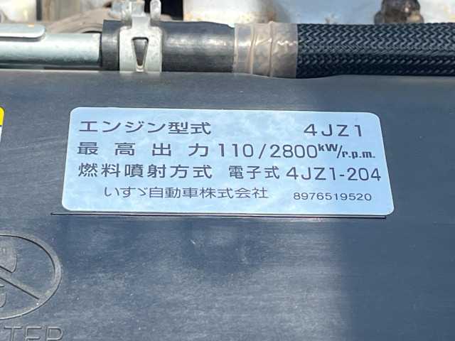 日産自動車 アトラス 小型 平ボディ 2RG-AJR88A(110043) 31枚目
