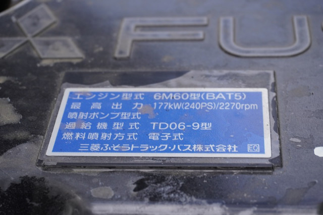 三菱ふそう ファイター 増トン 土砂ダンプ 2KG-FK62FZ(107811) 13枚目