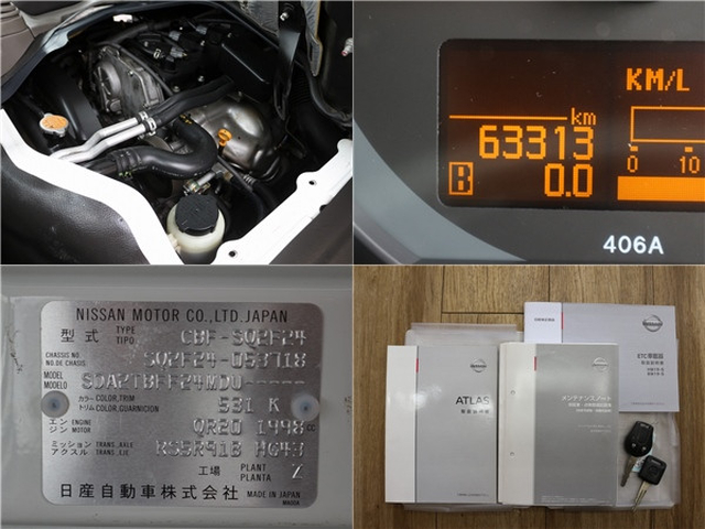 日産自動車 アトラス 小型 平ボディ CBF-SQ2F24(110225) 15枚目