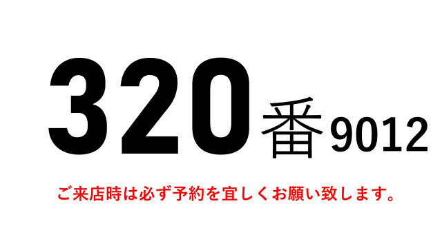 いすゞ フォワード 増トン 冷蔵冷凍バン 2PG-FSR90S2(59593) 2枚目