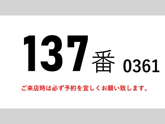 UDトラックス（日産） クオン 大型 冷蔵冷凍バン QKG-CX5YA(100882) 2枚目