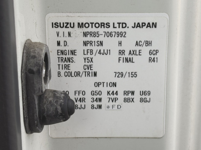 いすゞ エルフ 小型 冷蔵冷凍バン TPG-NPR85AN(110609) 24枚目