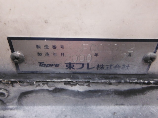 三菱ふそう ファイター 中型 冷蔵冷凍バン KK-FK71HH(3046) 7枚目
