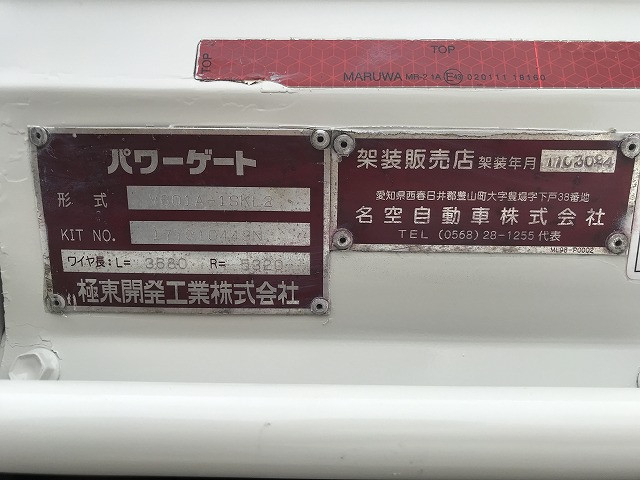 トヨタ ダイナ 小型 平ボディ TKG-XZU645(110187) 49枚目