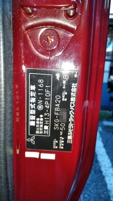 三菱ふそう キャンター 小型 幌車 SKG-FBA20(3757) 28枚目