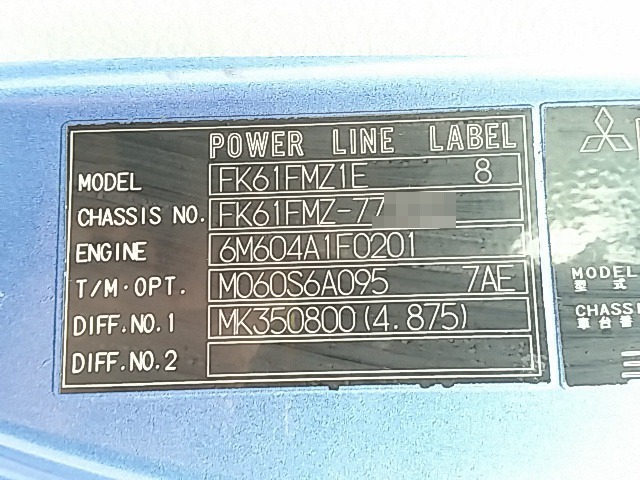 三菱ふそう ファイター 増トン ウィング PJ-FK61FMZ(8235) 60枚目
