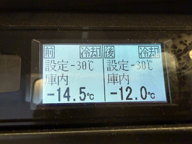 日野 デュトロ 小型 冷蔵冷凍バン TKG-XZU712M(110299) 50枚目