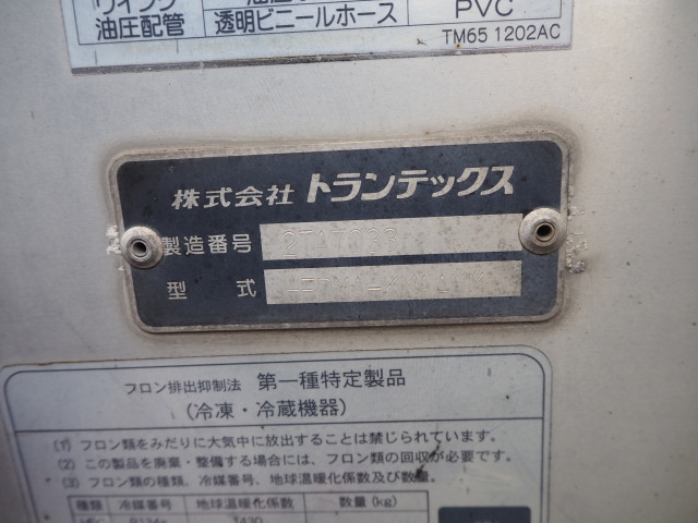 日野 レンジャー 中型 ウィング TKG-FD7JMAA(110536) 37枚目