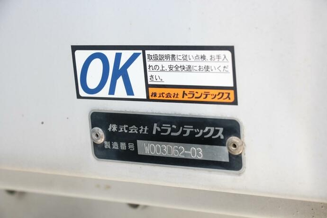日野 レンジャー 増トン ウィング QKG-FE7JPAA(12246) 12枚目