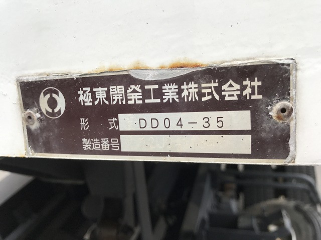 いすゞ フォワード 中型 土砂ダンプ SKG-FRR90S1(109349) 38枚目