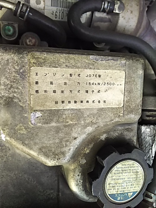 日野 レンジャー 中型 コンテナ専用車 BKG-FC7JEYA(8410) 67枚目