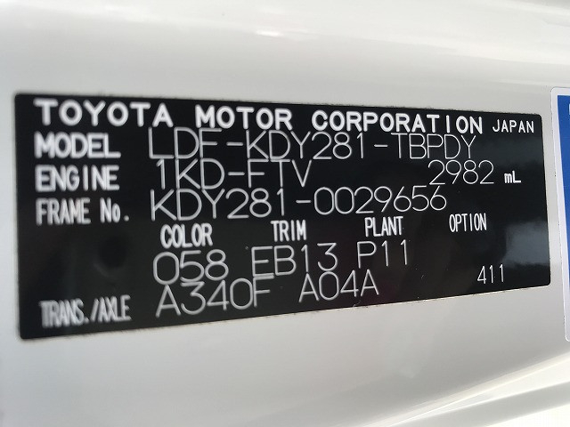 トヨタ ダイナ 小型 平ボディ LDF-KDY281(110235) 23枚目