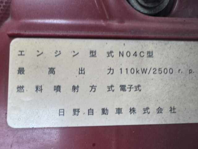 日野 デュトロ 小型 高所作業車 TPG-XZU600X(110456) 46枚目