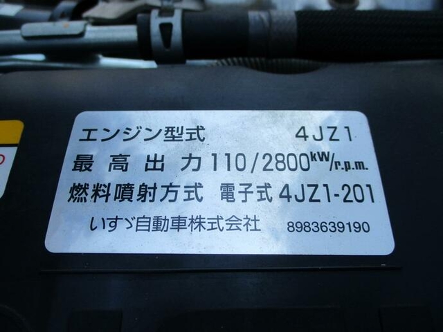 いすゞ エルフ 小型 バン 2RG-NLR88AN(10914) 23枚目