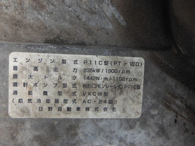 日野 プロフィア 大型 幌車 PK-FN2PWJG(1429) 17枚目