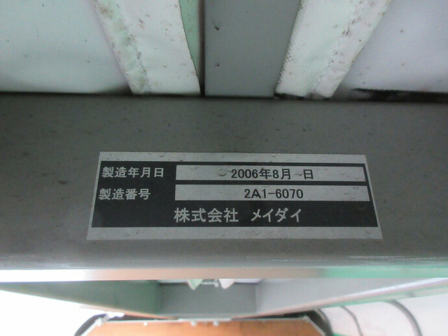 いすゞ エルフ 小型 幌車（ウィング式） PB-NKR81A(7712) 14枚目