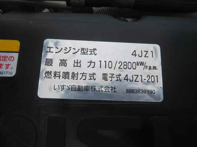 いすゞ エルフ 小型 平ボディ 2RG-NKR88A(105402) 11枚目