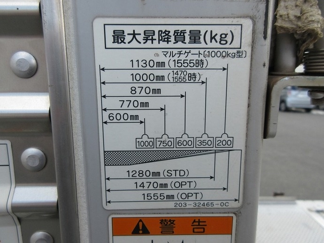三菱ふそう キャンター 小型 バン SKG-FEA50(6701) 15枚目